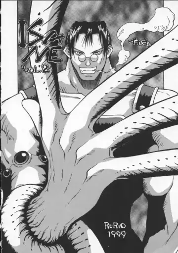 [Okawari] ISANE -BREAK AWAY- Fhentai - Page 196