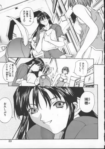 [Okawari] ISANE -BREAK AWAY- Fhentai - Page 33