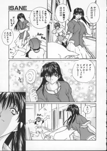 [Okawari] ISANE -BREAK AWAY- Fhentai - Page 41