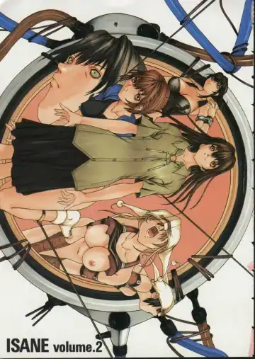 [Okawari] ISANE -BREAK AWAY- Fhentai - Page 5