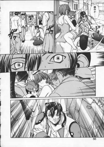 [Okawari] ISANE -BREAK AWAY- Fhentai - Page 56