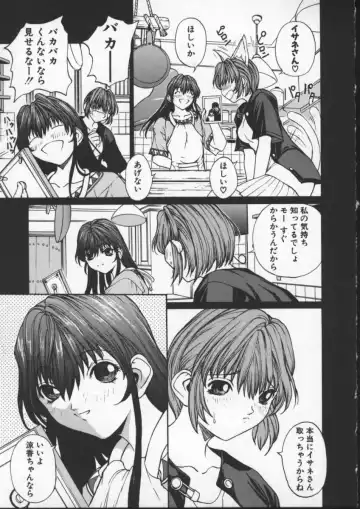 [Okawari] ISANE -BREAK AWAY- Fhentai - Page 61