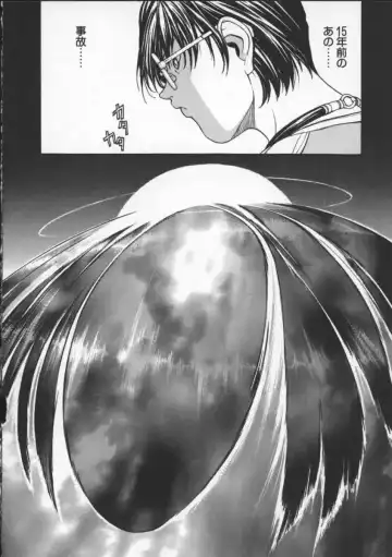 [Okawari] ISANE -BREAK AWAY- Fhentai - Page 64