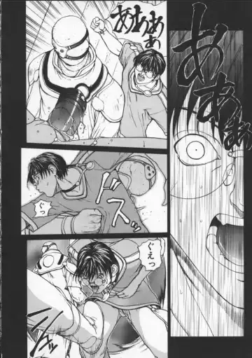 [Okawari] ISANE -BREAK AWAY- Fhentai - Page 76