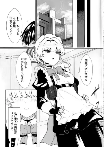 Kanpeki na Maid desu node Fhentai - Page 28