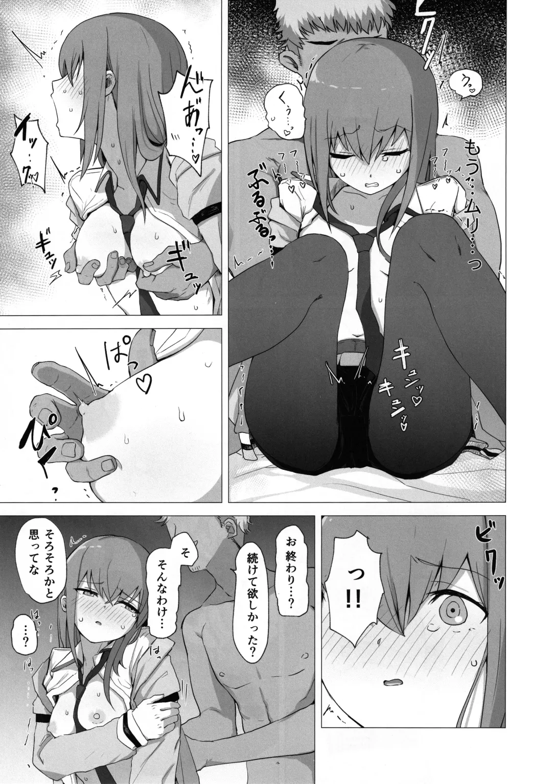 [Kahlua] Chinpira-Kun ni Mechamecha ni Sareru  Kurisu-Chan no Ero Hon Fhentai - Page 14