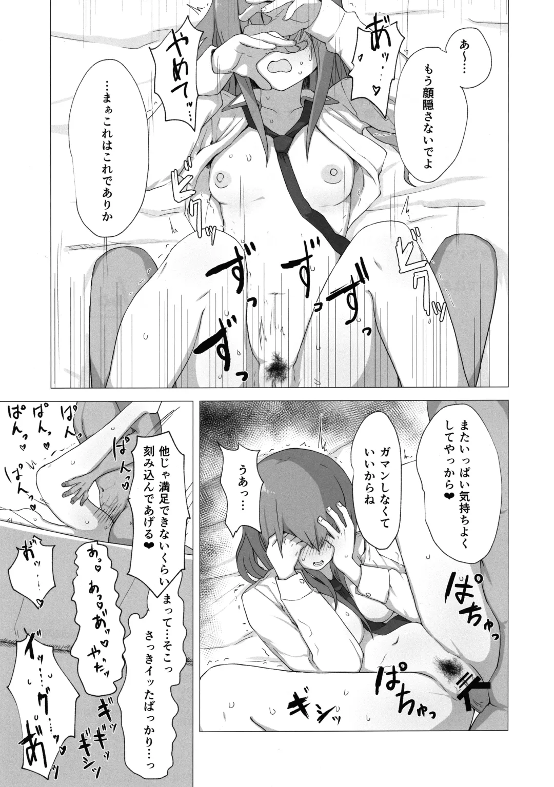 [Kahlua] Chinpira-Kun ni Mechamecha ni Sareru  Kurisu-Chan no Ero Hon Fhentai - Page 36