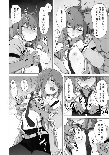 [Kahlua] Chinpira-Kun ni Mechamecha ni Sareru  Kurisu-Chan no Ero Hon Fhentai - Page 13
