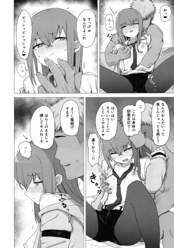 [Kahlua] Chinpira-Kun ni Mechamecha ni Sareru  Kurisu-Chan no Ero Hon Fhentai - Page 15