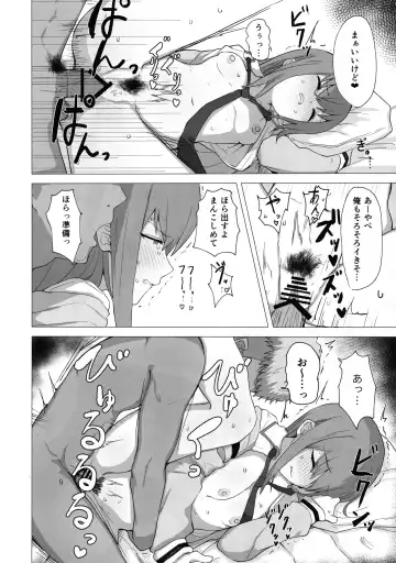 [Kahlua] Chinpira-Kun ni Mechamecha ni Sareru  Kurisu-Chan no Ero Hon Fhentai - Page 23