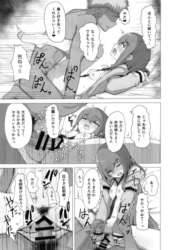 [Kahlua] Chinpira-Kun ni Mechamecha ni Sareru  Kurisu-Chan no Ero Hon Fhentai - Page 28
