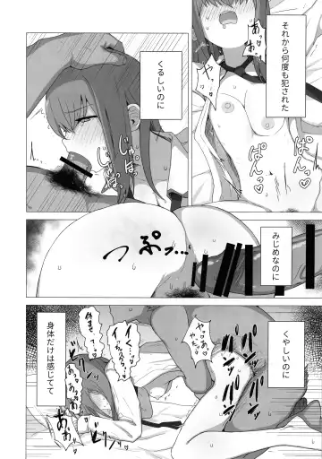 [Kahlua] Chinpira-Kun ni Mechamecha ni Sareru  Kurisu-Chan no Ero Hon Fhentai - Page 31