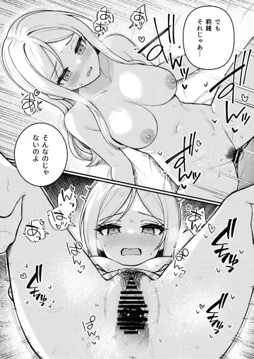 [Binsen] Tatoeba Konna Million Theater Vol. 10 Rio no Kyori Fhentai - Page 20