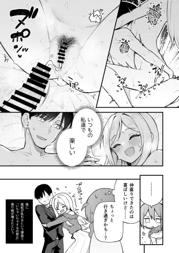 [Binsen] Tatoeba Konna Million Theater Vol. 10 Rio no Kyori Fhentai - Page 29