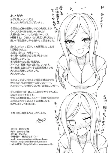 [Binsen] Tatoeba Konna Million Theater Vol. 10 Rio no Kyori Fhentai - Page 30