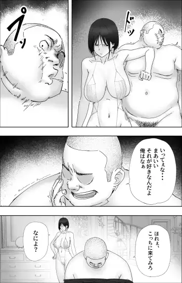 Sakkin Zuke no Hitozuma -Kimura Mina to Kimodebu Oyaji no Ooya- 2 Fhentai - Page 24