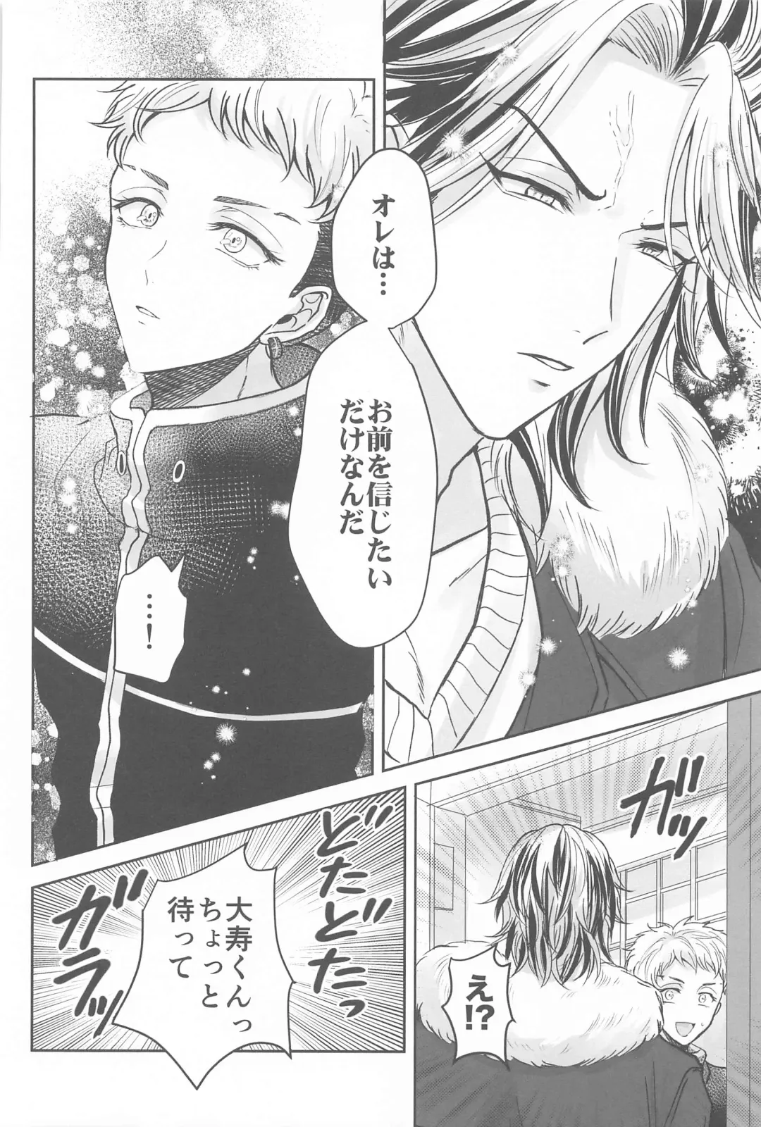 [Hamuta] Kakure Layer Michua-kun - Hidden Layer Michua kun Fhentai - Page 19