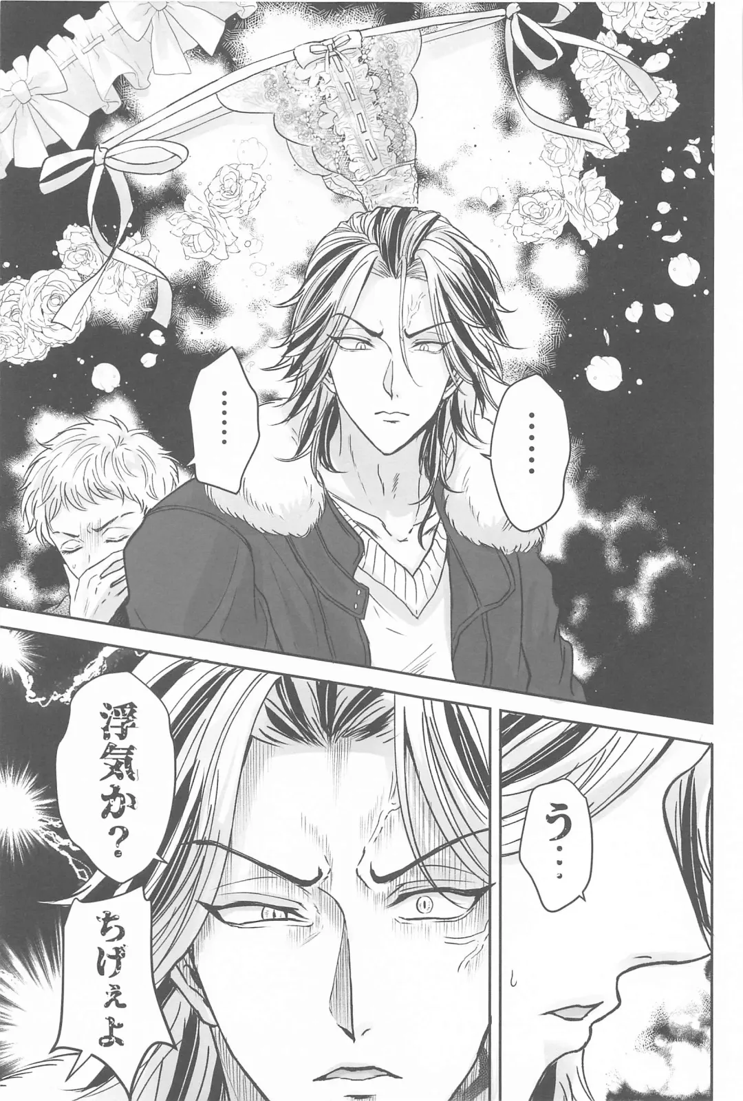 [Hamuta] Kakure Layer Michua-kun - Hidden Layer Michua kun Fhentai - Page 20