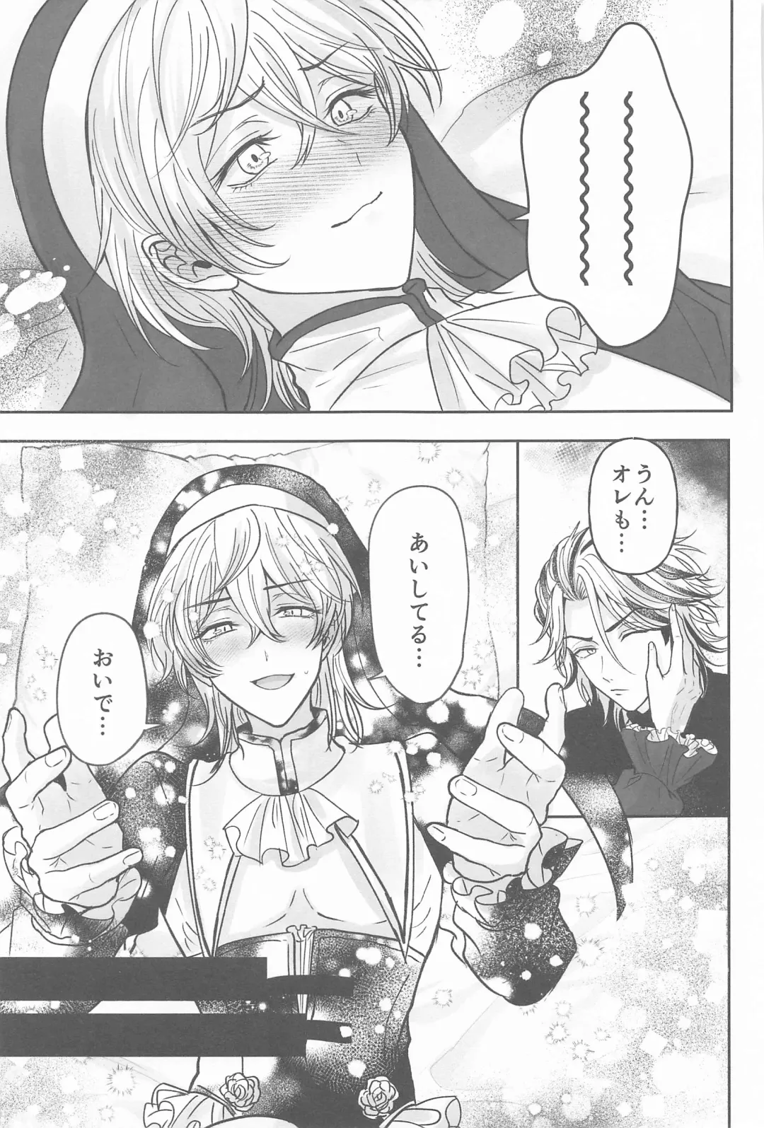 [Hamuta] Kakure Layer Michua-kun - Hidden Layer Michua kun Fhentai - Page 42