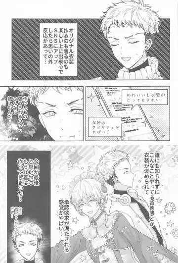 [Hamuta] Kakure Layer Michua-kun - Hidden Layer Michua kun Fhentai - Page 14