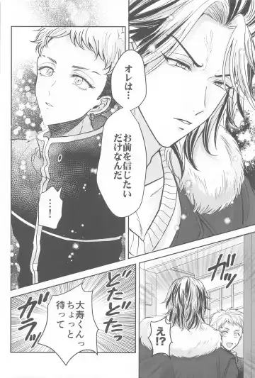 [Hamuta] Kakure Layer Michua-kun - Hidden Layer Michua kun Fhentai - Page 19