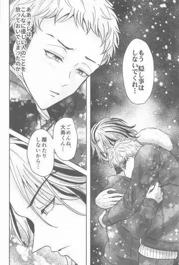 [Hamuta] Kakure Layer Michua-kun - Hidden Layer Michua kun Fhentai - Page 25