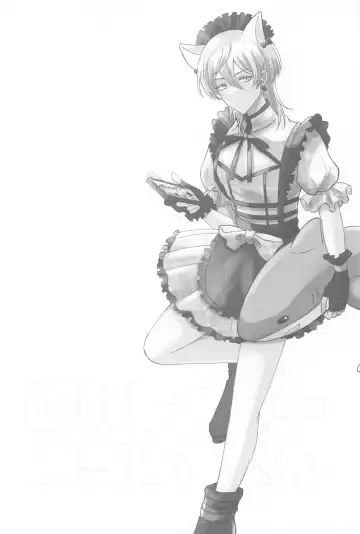 [Hamuta] Kakure Layer Michua-kun - Hidden Layer Michua kun Fhentai - Page 3