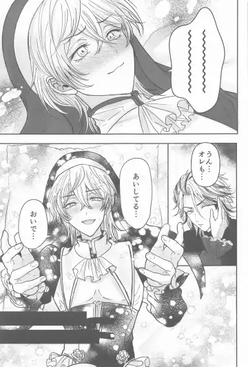 [Hamuta] Kakure Layer Michua-kun - Hidden Layer Michua kun Fhentai - Page 42