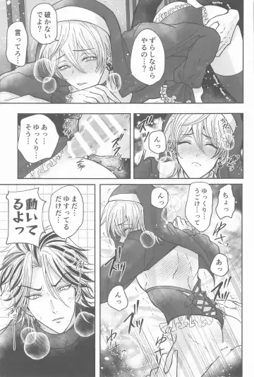 [Hamuta] Kakure Layer Michua-kun - Hidden Layer Michua kun Fhentai - Page 46