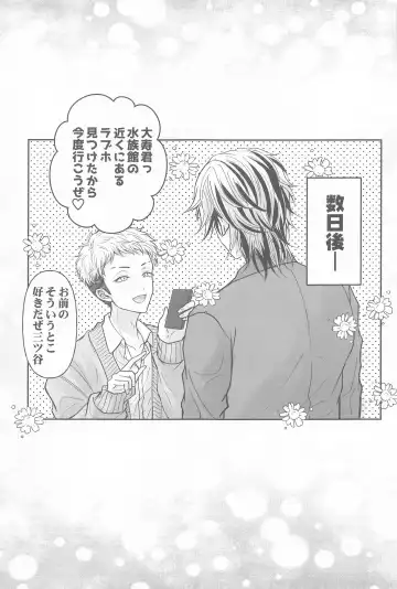 [Hamuta] Kakure Layer Michua-kun - Hidden Layer Michua kun Fhentai - Page 52