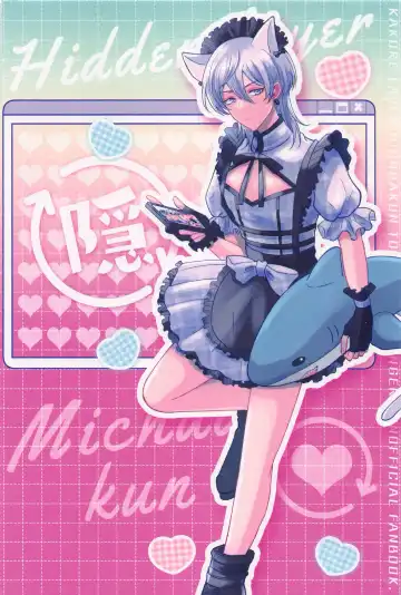 [Hamuta] Kakure Layer Michua-kun - Hidden Layer Michua kun Fhentai - Page 54