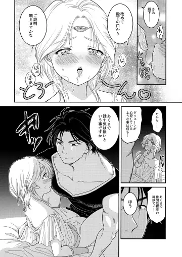 [Anesaki Rachel] Usotsuki ni Oshioki Fhentai - Page 7