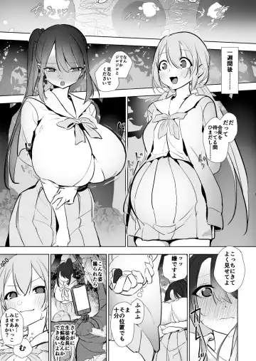 [Smomo] Semi Mune Hara Ninshin Fhentai - Page 7