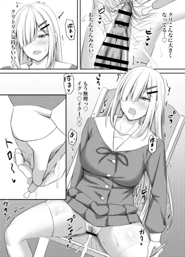 [Naporitan] Onanie Gurui no InCha Joshi wa Anal Choukyou de Kairaku Ochi Fhentai - Page 3