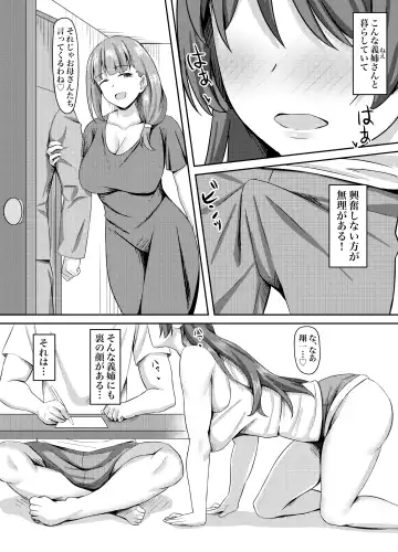 [Naporitan] Do-M Gishi, Choukyou Fhentai - Page 4