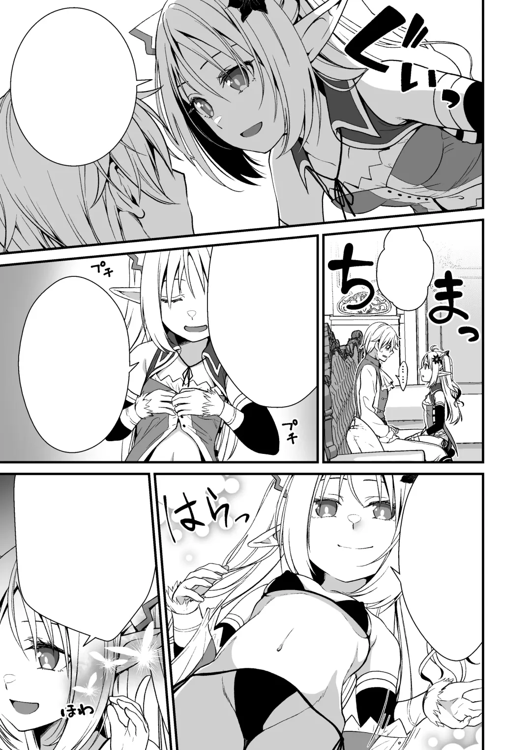 [Ariichi Kyuu] Loli Elf no Healer ni Tansan Shasei shite moratte Tanetsuke Kongan Ecchi Fhentai - Page 36