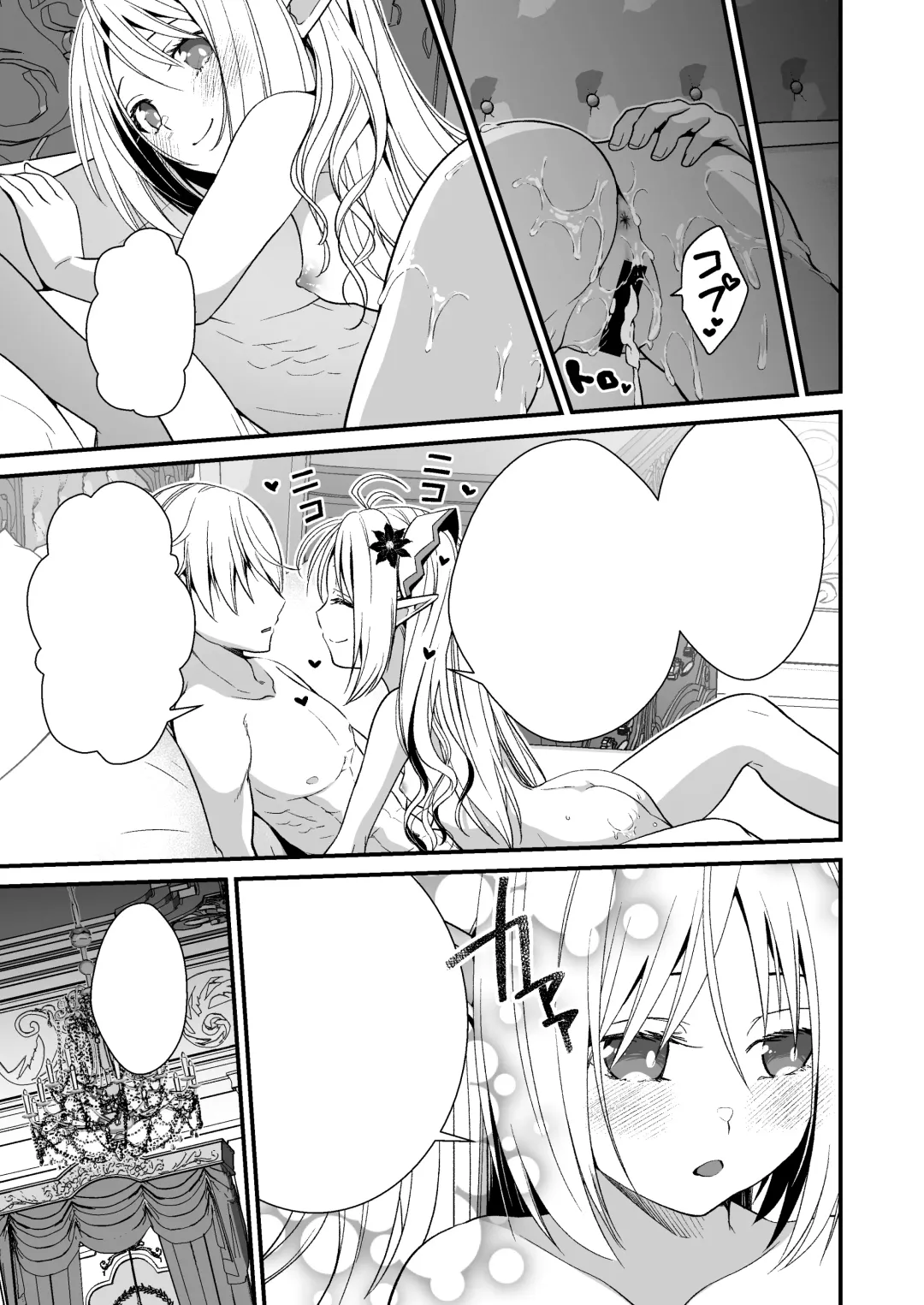 [Ariichi Kyuu] Loli Elf no Healer ni Tansan Shasei shite moratte Tanetsuke Kongan Ecchi Fhentai - Page 64