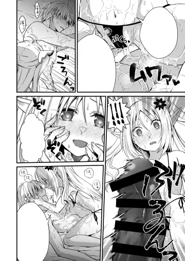 [Ariichi Kyuu] Loli Elf no Healer ni Tansan Shasei shite moratte Tanetsuke Kongan Ecchi Fhentai - Page 45