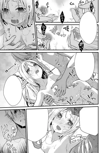 [Ariichi Kyuu] Loli Elf no Healer ni Tansan Shasei shite moratte Tanetsuke Kongan Ecchi Fhentai - Page 58