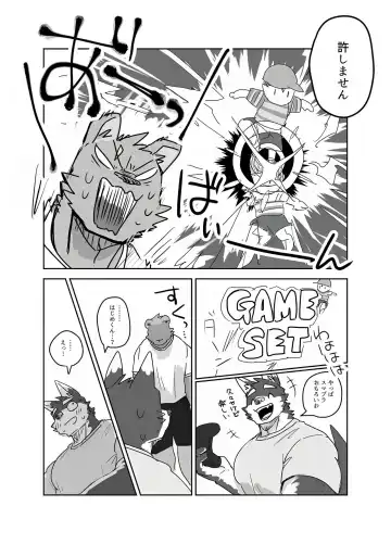 [Nico] 梅雨の日 Fhentai - Page 3