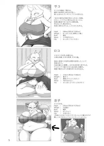 [Cocolog] the Dream Fhentai - Page 4