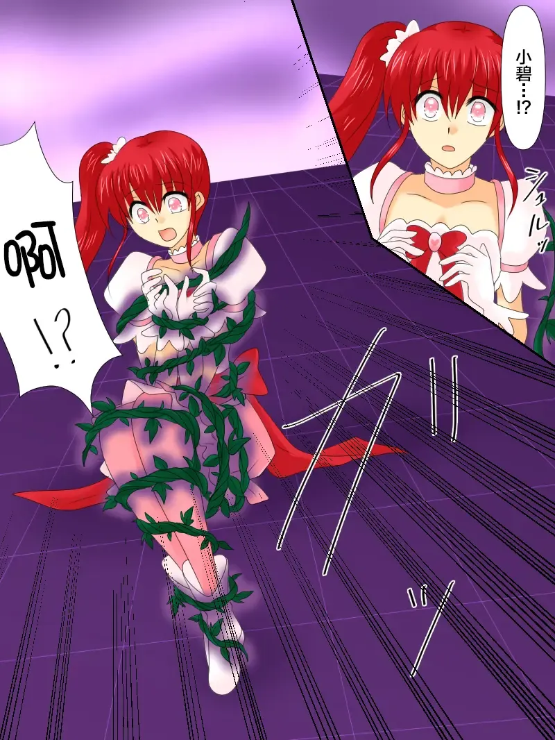 Henshin Heroine ga Aku ni Ochita Hi 4 Fhentai - Page 35