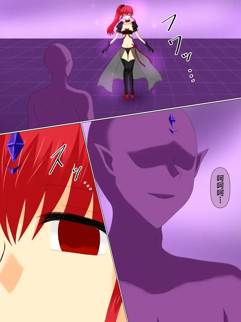 Henshin Heroine ga Aku ni Ochita Hi 4 Fhentai - Page 86