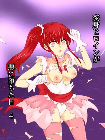 Read Henshin Heroine ga Aku ni Ochita Hi 4 - Fhentai