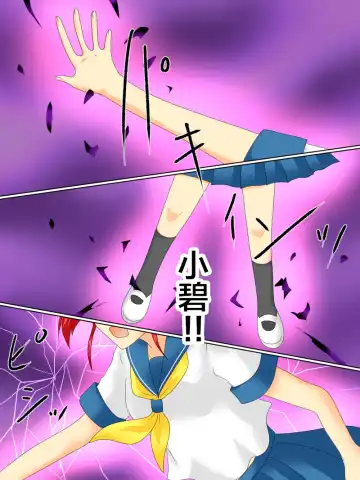 Henshin Heroine ga Aku ni Ochita Hi 4 Fhentai - Page 10