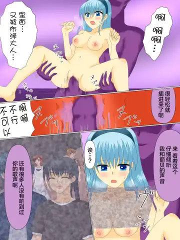 Henshin Heroine ga Aku ni Ochita Hi 4 Fhentai - Page 100