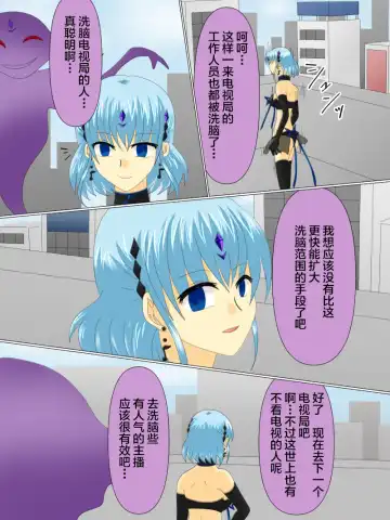 Henshin Heroine ga Aku ni Ochita Hi 4 Fhentai - Page 132