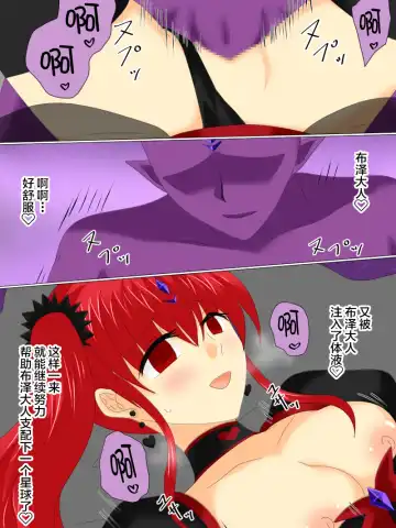 Henshin Heroine ga Aku ni Ochita Hi 4 Fhentai - Page 144