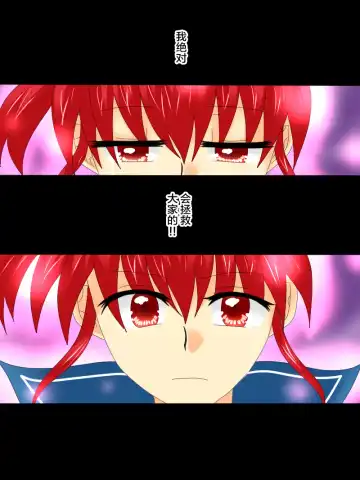 Henshin Heroine ga Aku ni Ochita Hi 4 Fhentai - Page 25