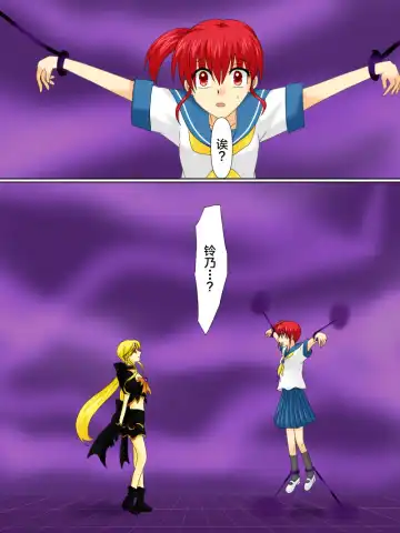 Henshin Heroine ga Aku ni Ochita Hi 4 Fhentai - Page 3